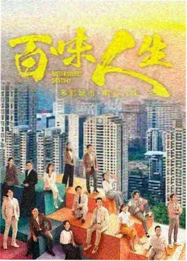 迷雾追凶 韩剧封面